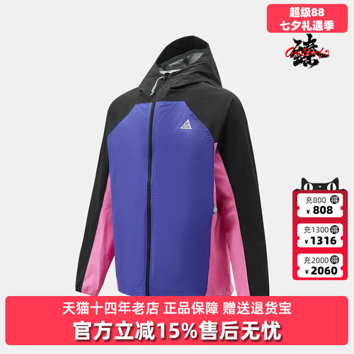虎扑识货推荐店铺|专柜正品