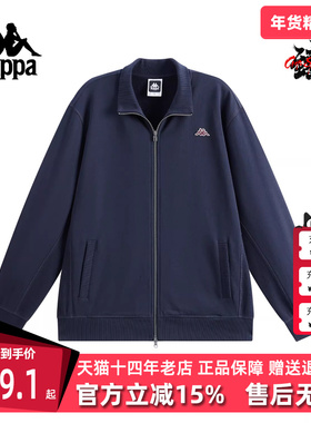 Kappa卡帕男装2025秋季新款经典纯棉刺绣休闲针织外套K0F52WK21