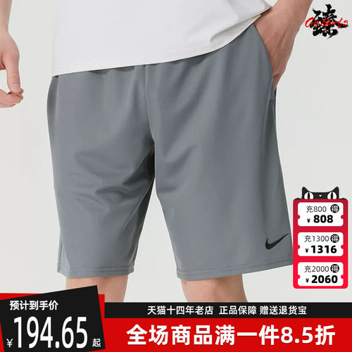 虎扑识货推荐店铺|专柜正品