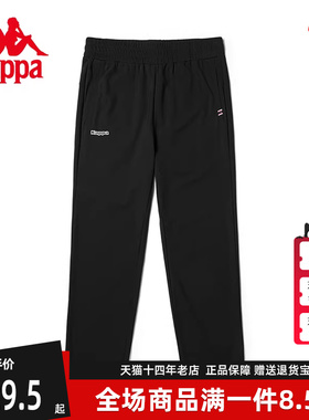 Kappa卡帕2024春新款复古九分裤女黑色运动休闲小脚卫裤K0D42CJ01