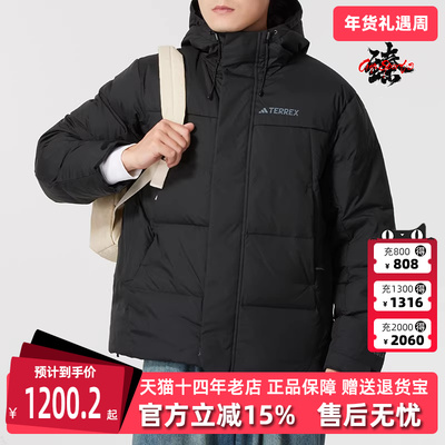 Adidas阿迪达斯男外套