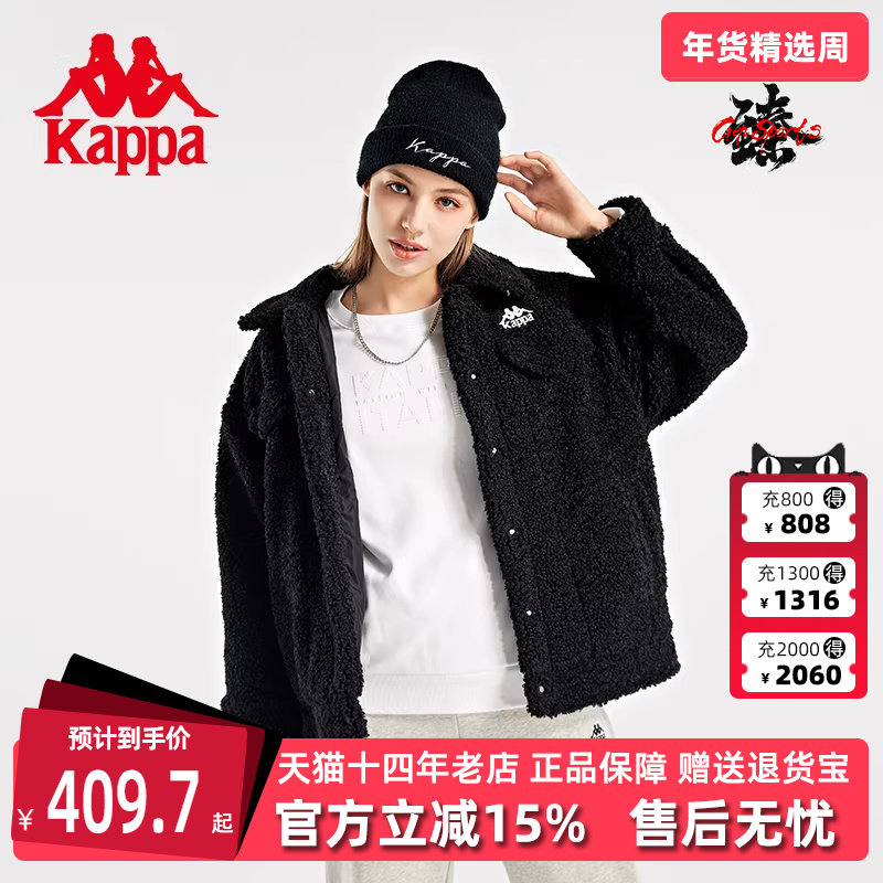 Kappa卡帕新款加厚羊羔绒棉服女防寒泰迪绒外套K0B82MM89,运动服/休闲服装,运动棉衣,淘宝优惠券,粉丝福利购,淘宝优惠卷