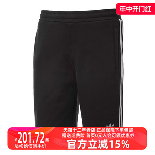 Adidas阿迪达斯2024夏季 DH5798 男舒适透气运动休闲短裤 新款