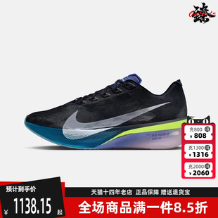 ZOOMX 新款 2025冬季 HF6414 NEXT% 4跑步鞋 VAPORFLY Nike耐克男鞋