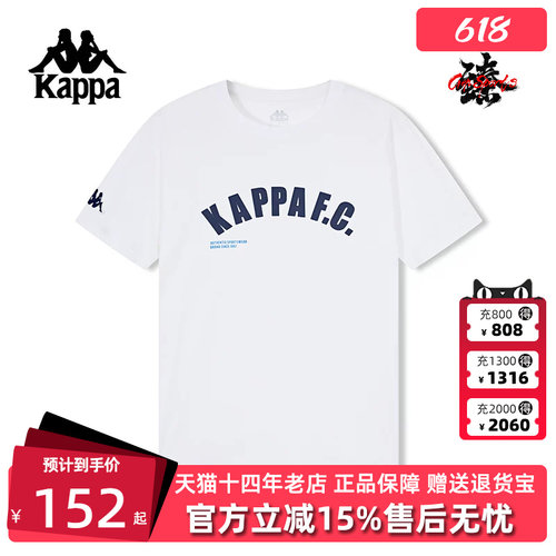Kappa卡帕短袖运动T恤