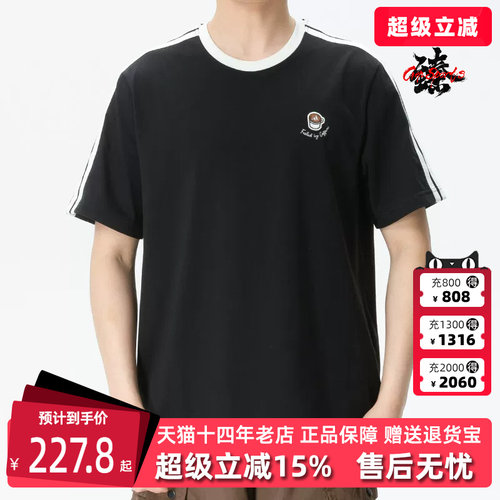 虎扑识货推荐店铺|专柜正品