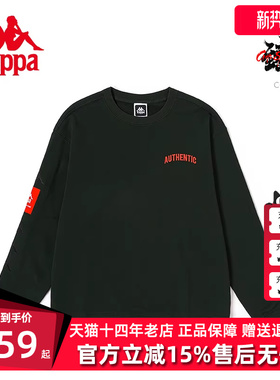 Kappa卡帕套头衫男款夏季新款运动卫衣字母刺绣长袖K0D52WT61