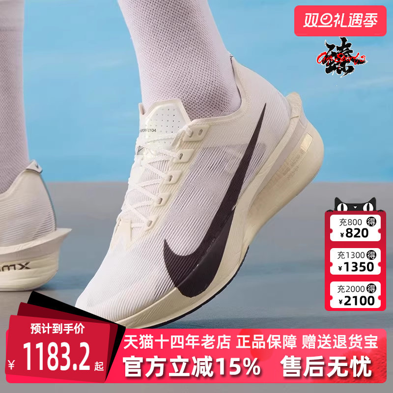 Nike耐克男鞋系带低帮跑步鞋