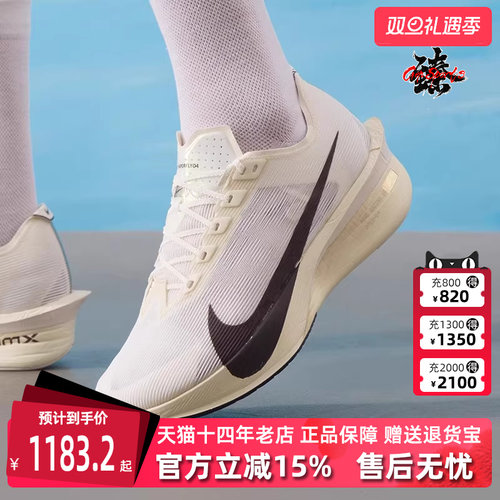 Nike耐克男鞋系带低帮跑步鞋