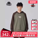 复古连帽针织运动休闲卫衣K0E72MT83 新款 Kappa卡帕男装 冬季