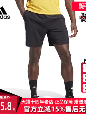 Adidas阿迪达斯短裤男裤夏季新款网球运动梭织透气短裤HS3282