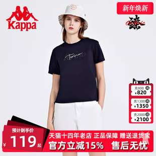 运动T恤休闲字母印花半袖 新款 K0C42TD22 2024夏季 Kappa卡帕女短袖