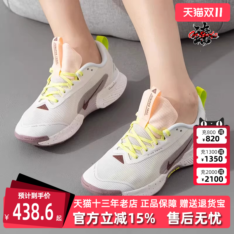Nike耐克女士低帮系带跑步鞋