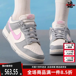 DUNK DD1873 Nike耐克女鞋 新款 NATURE 运动板鞋 NEXT 2025夏季 LOW