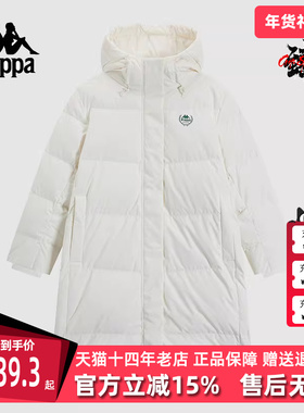 Kappa卡帕女装冬季新款羽绒运动连帽保暖防寒服K0E82YY23