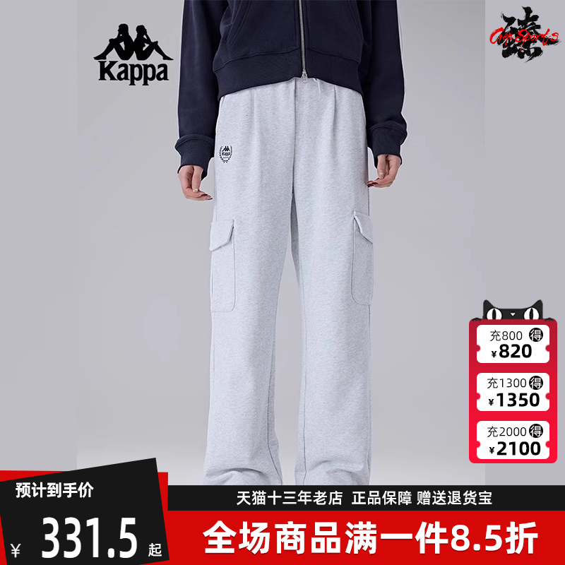 Kappa卡帕舒适百搭长裤