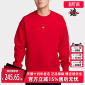 运动休闲简约舒适百搭圆领卫衣 新款 FN2550 春季 Nike耐克男装