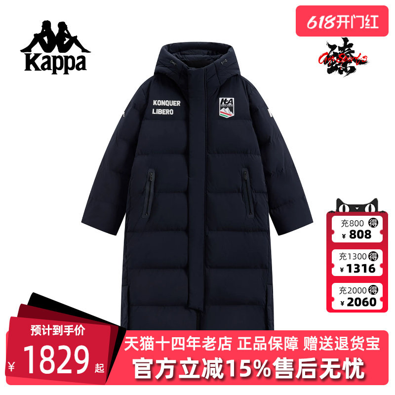 Kappa卡帕男装2025冬季新款鹅绒长款百搭连帽保暖羽绒服K0F72YY42