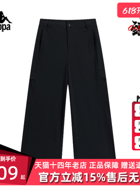 Kappa卡帕女裤2026夏季新款运动休闲时尚防泼水宽松长裤K0G42AY81