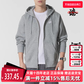 2025冬季 新款 HOODIE休闲百搭外套FN3862 CLUB Nike耐克男装