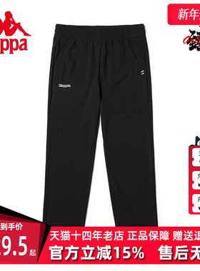 Kappa卡帕2024春新款复古九分裤女黑色运动休闲小脚卫裤K0D42CJ01