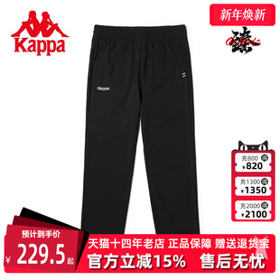 K0D42CJ01 女黑色运动休闲小脚卫裤 Kappa卡帕2024春新款 复古九分裤