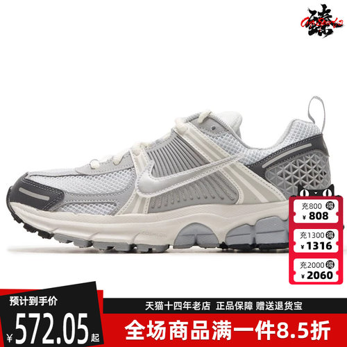 虎扑识货推荐店铺|专柜正品