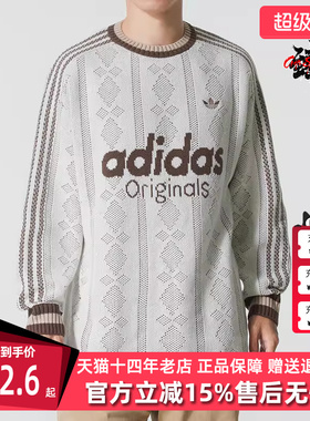 Adidas阿迪达斯三叶草男装2025冬季新款RS U SWEATER套头衫KS5956