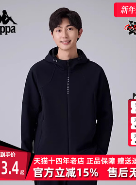 Kappa卡帕男装2025春季新款休闲复古连帽针织运动外套K0F12MK40