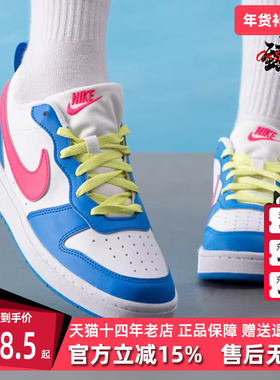 Nike耐克童鞋2025夏季新款运动休闲简约百搭低帮耐磨板鞋IH0644