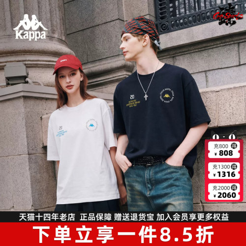 kappa卡帕短袖男运动休闲T恤