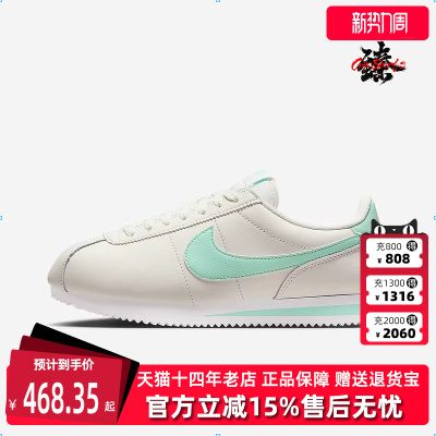 Nike耐克女鞋2025秋季新款简约百搭时尚复古运动休闲鞋DN1791