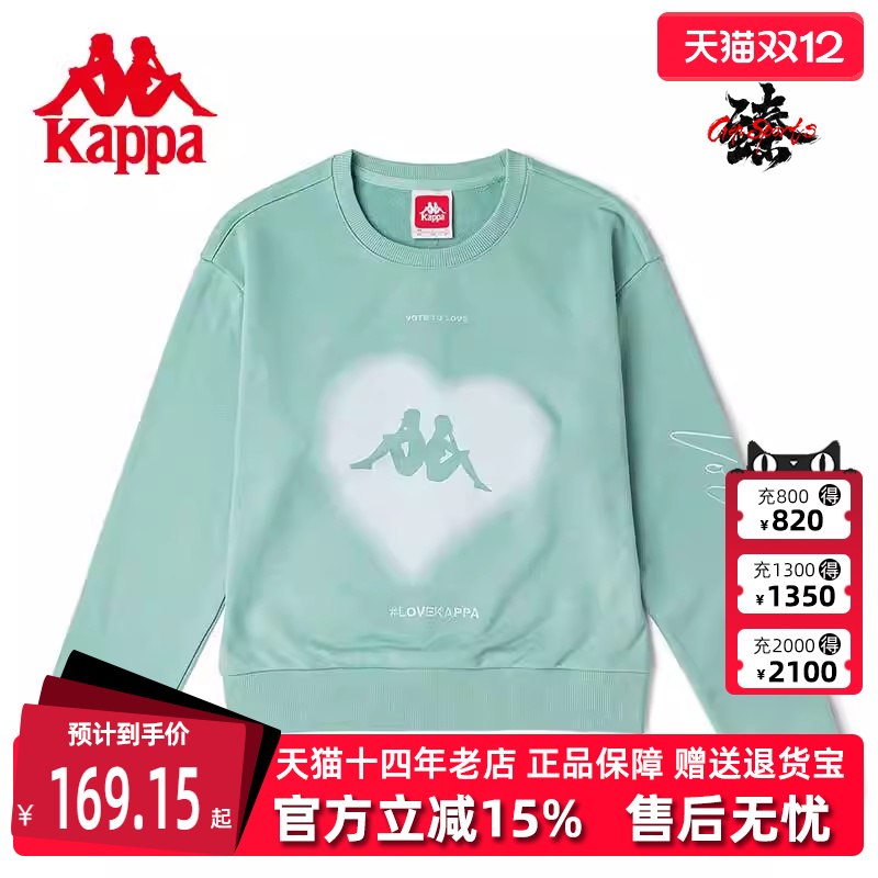 卡帕圆领卫衣Kappa套头衫卫衣