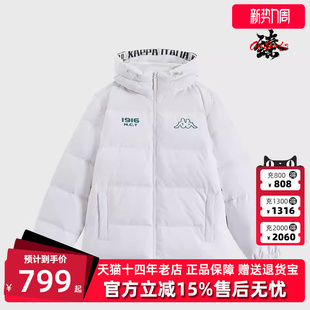 连帽运动休闲羽绒外套K0E72YY01D 新款 Kappa卡帕男装 冬季