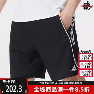 TIRO25C 新款 2025夏季 IW0407 SHO 运动短裤 Adidas阿迪达斯男裤