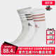 Adidas阿迪达斯男袜女袜冬季 运动休闲简约百搭袜子JG5854 新款