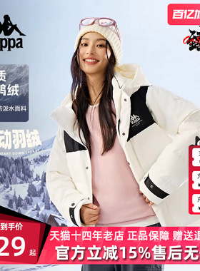 Kappa卡帕女装冬季新款简约时尚百搭运动休闲保暖羽绒K0E82YY70