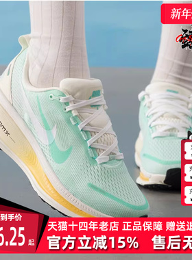 Nike耐克女鞋2025秋季新款运动休闲时尚低帮系带跑步鞋IH7349