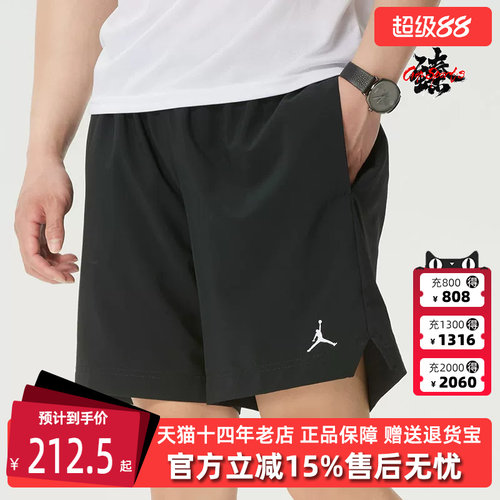 虎扑识货推荐店铺|专柜正品