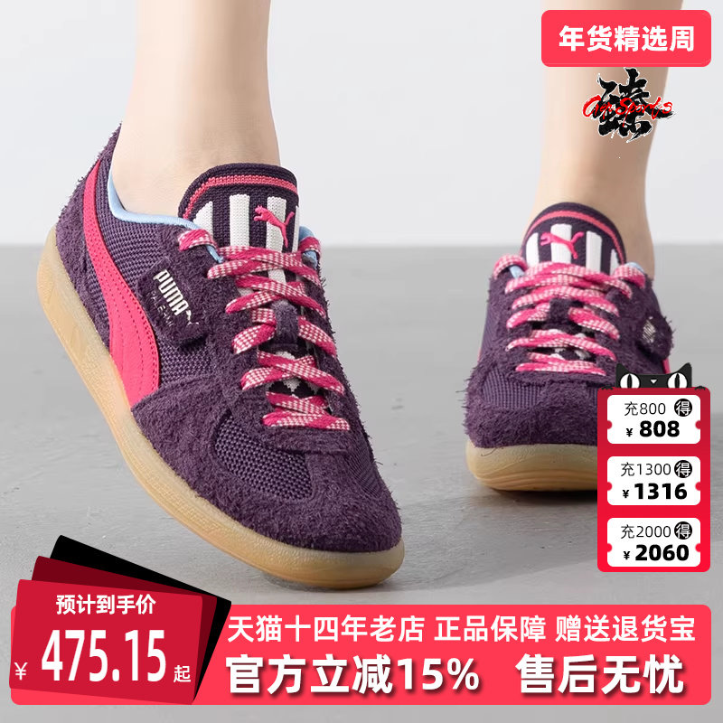 PUMA彪马男鞋女鞋秋季新款运动休闲舒适百搭低帮板鞋398182,运动鞋new,运动休闲鞋,淘宝优惠券,粉丝福利购,淘宝优惠卷