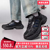 PULSE休闲鞋 Adidas阿迪达斯男女同款 KJ9520 XLG FIN 2026春季 新款