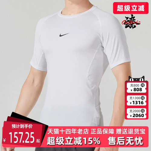 虎扑识货推荐店铺|专柜正品