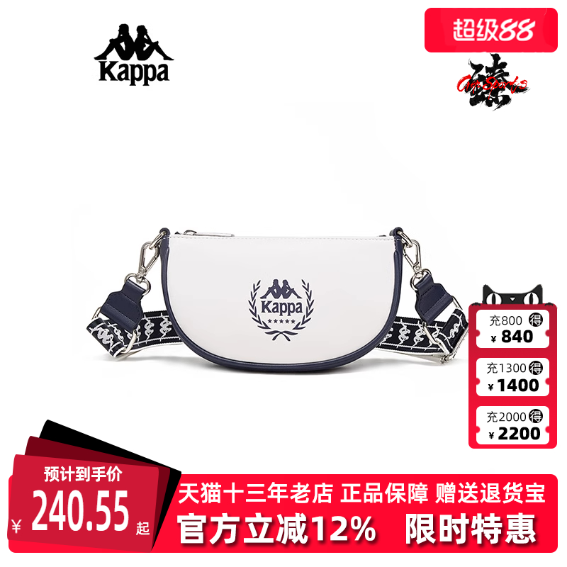 Kappa卡帕单肩包运动休闲