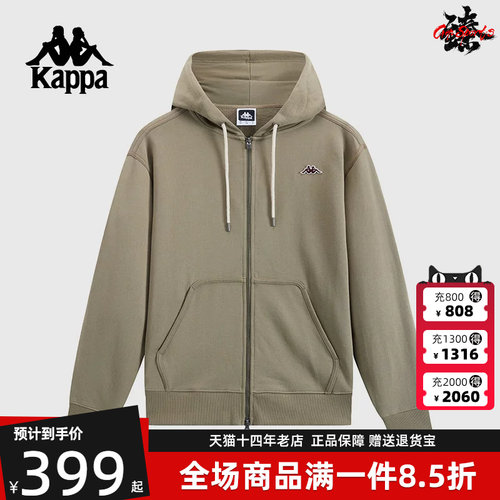 Kappa卡帕男子连帽外套
