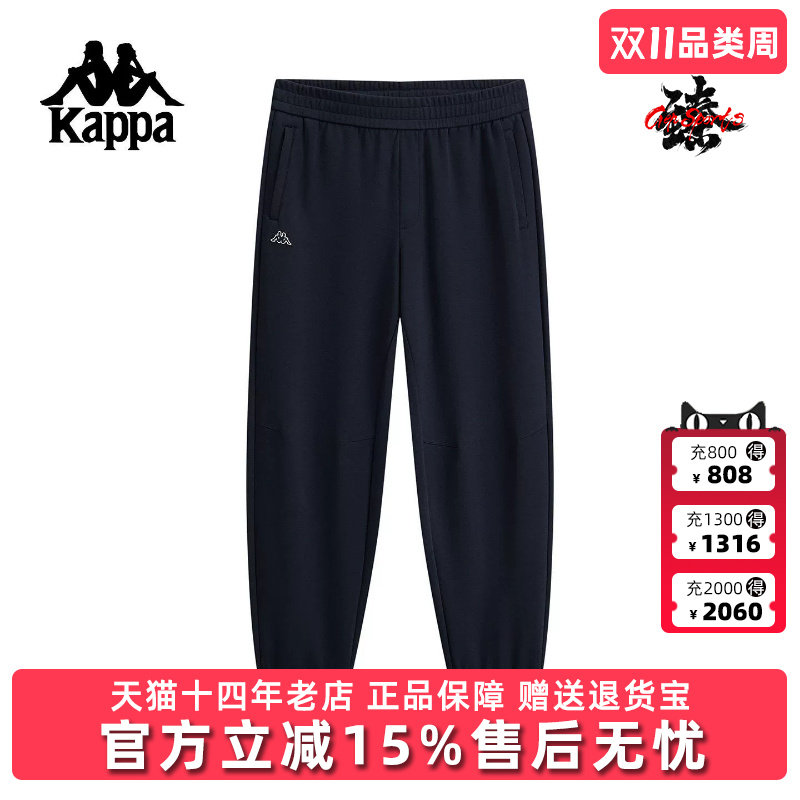 Kappa卡帕男裤2026春季新款时尚百搭休闲宽松束脚长裤K0G12AK23