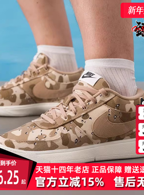 Nike耐克男鞋2025秋季新款 BOOK 1 EP 运动休闲百搭篮球鞋IM1359