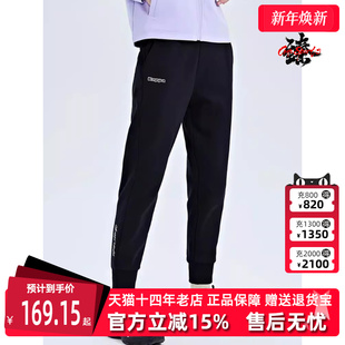 K0D22AK02 运动休闲针织锥形收口卫裤 Kappa卡帕女子春季 新款
