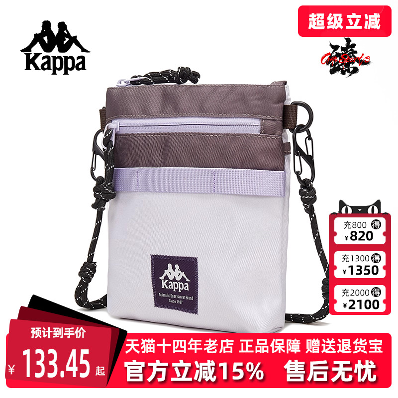 Kappa卡帕简约百搭单肩包