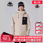 防泼水弹力防风运动连帽外套K0E72FJ41 新款 Kappa卡帕男装 冬季