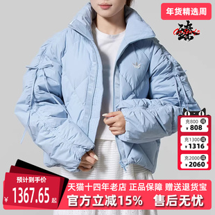 Adidas阿迪达斯三叶草女装2025冬季新款BOW COM DOWN羽绒服KC2612